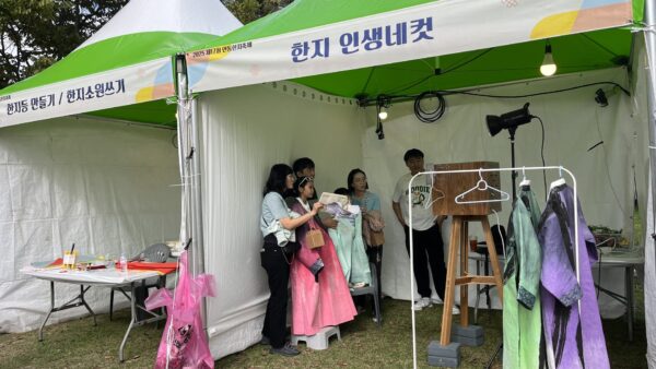 2025년 안동한지축제 체험